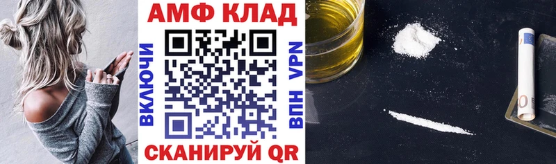 где купить наркоту  Костерёво  ссылка на мегу онион  Amphetamine VHQ 