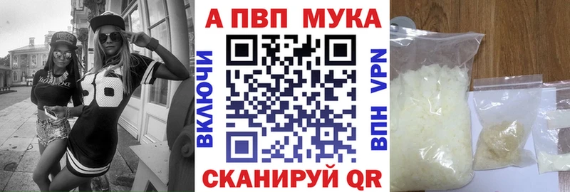 А ПВП Crystall  Костерёво 