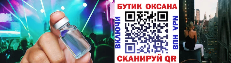 Бутират оксана  купить наркотик  Костерёво 