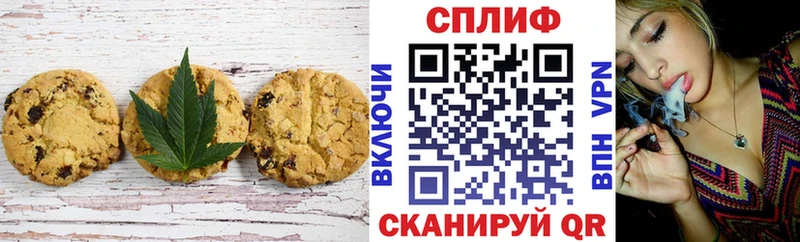 Cannafood конопля купить Костерёво