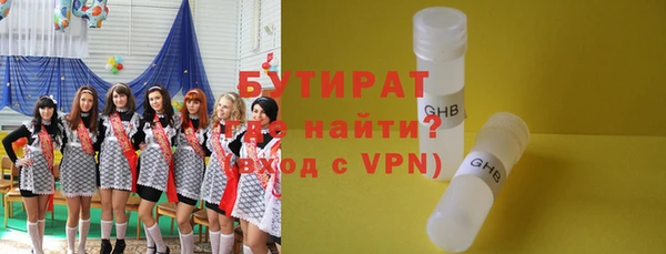 кристаллы Кукмор