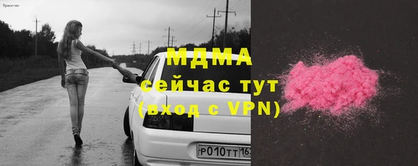 кристаллы Кукмор