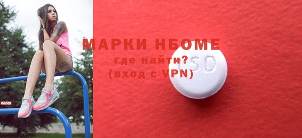 кокаин колумбия Кулебаки