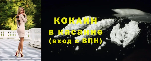 кокаин колумбия Кулебаки