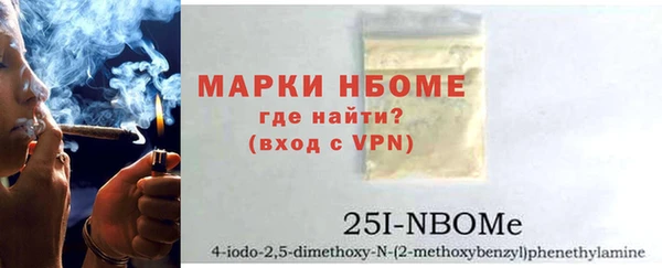 ПСИЛОЦИБИНОВЫЕ ГРИБЫ Куйбышев