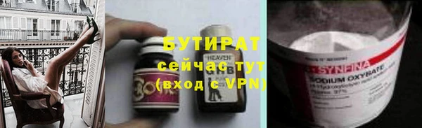 ПСИЛОЦИБИНОВЫЕ ГРИБЫ Куйбышев