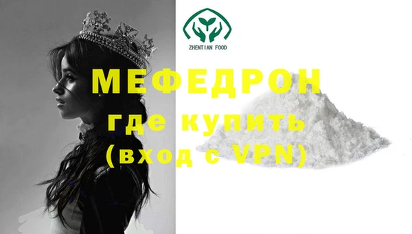 скорость mdpv Костерёво