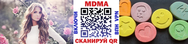 МДМА Molly где купить наркотик Костерёво